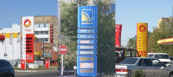  Ceny paliw na stacjach benzynowych w Astanie (07.09.2011r.)