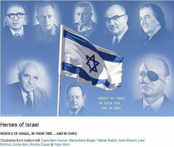 "Bohaterowie Izraela". Dawid Ben-Gurion - pierwszy premier Izraela, Menachem Begin, Icchak Rabin - premierzy i laureaci  Pokojowej Nagrody Nobla, Ariel Sharon, Levi Eshkol - politycy.