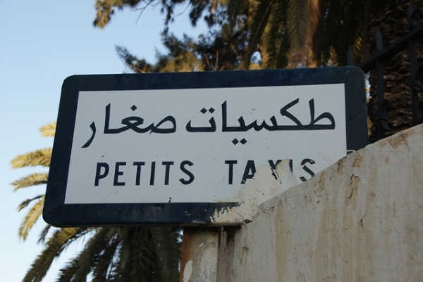 Oznakowanie postoju "małych taksówek" w Meknesie.