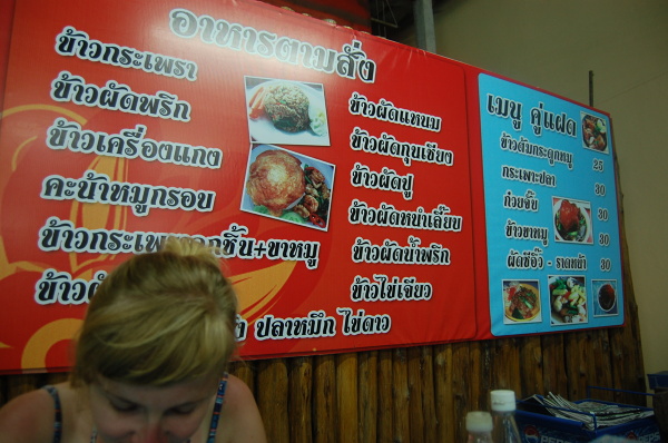 Menu w języku tajskim – nie do przejścia i nie do podrobienia