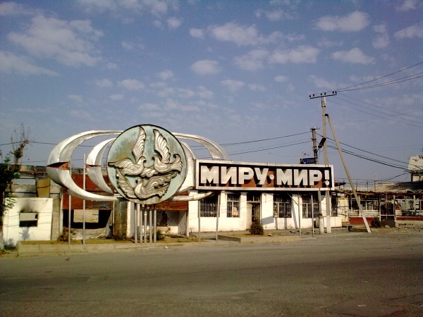 Pomnik "Pokój Światu" po masakrze w Osz. Kirgistan